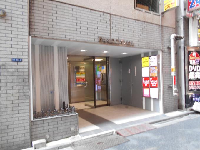 西新宿ユニオンビル