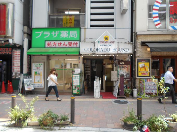 大沼ビル