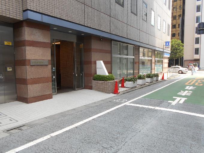 新宿御苑室町ビル