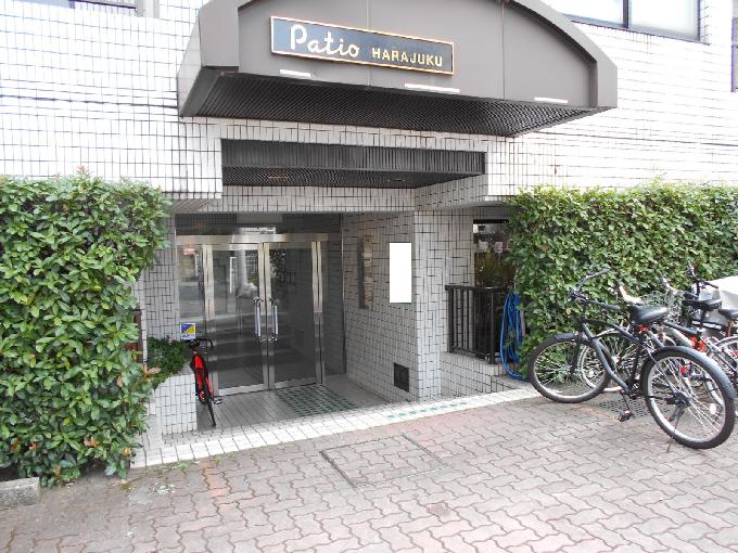 パティオ原宿