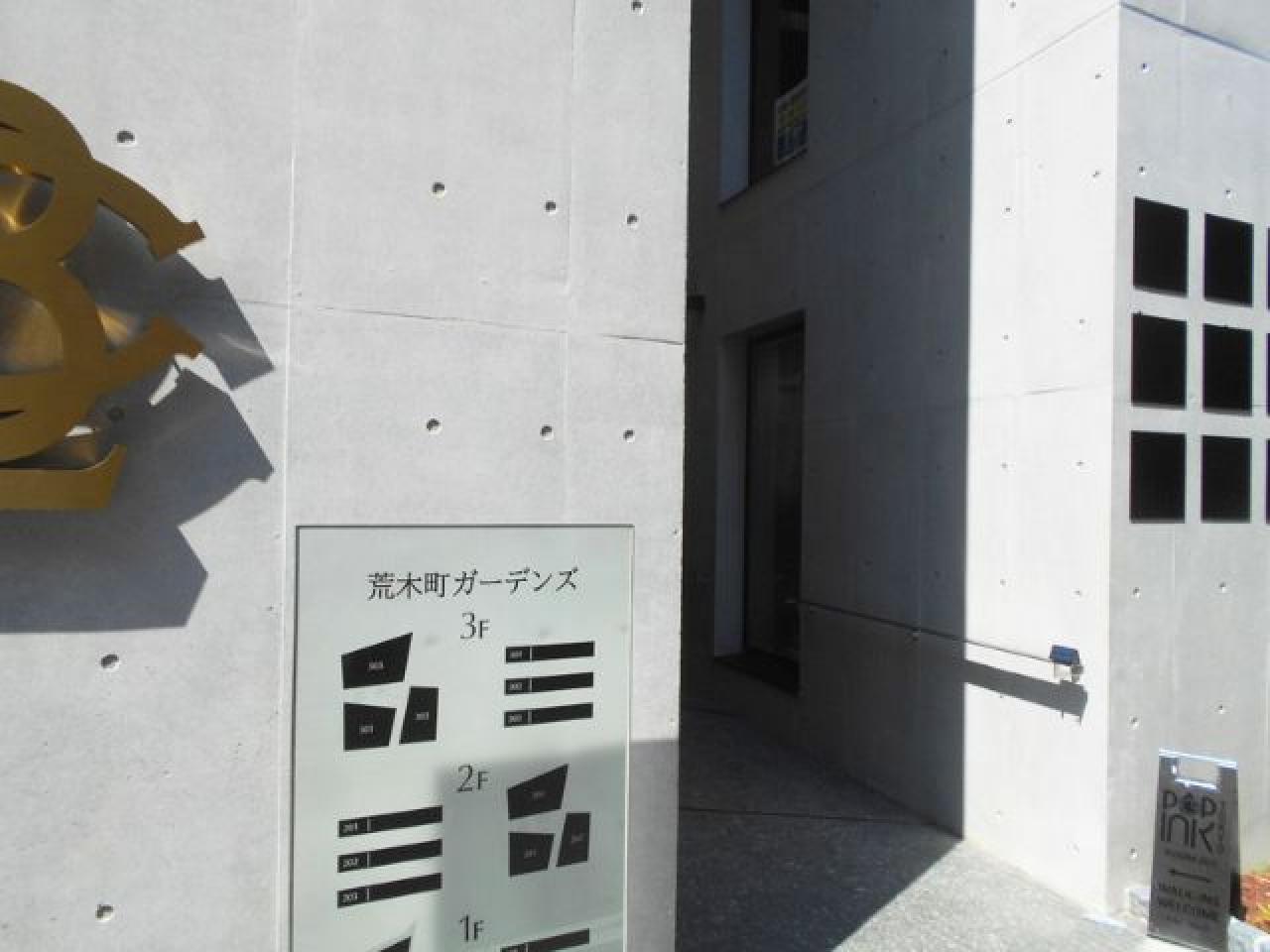 (仮称)荒木町ガーデンズ