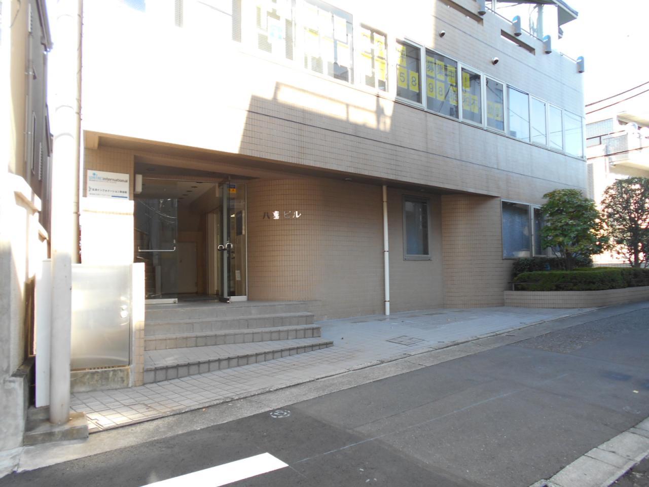 八達ビル