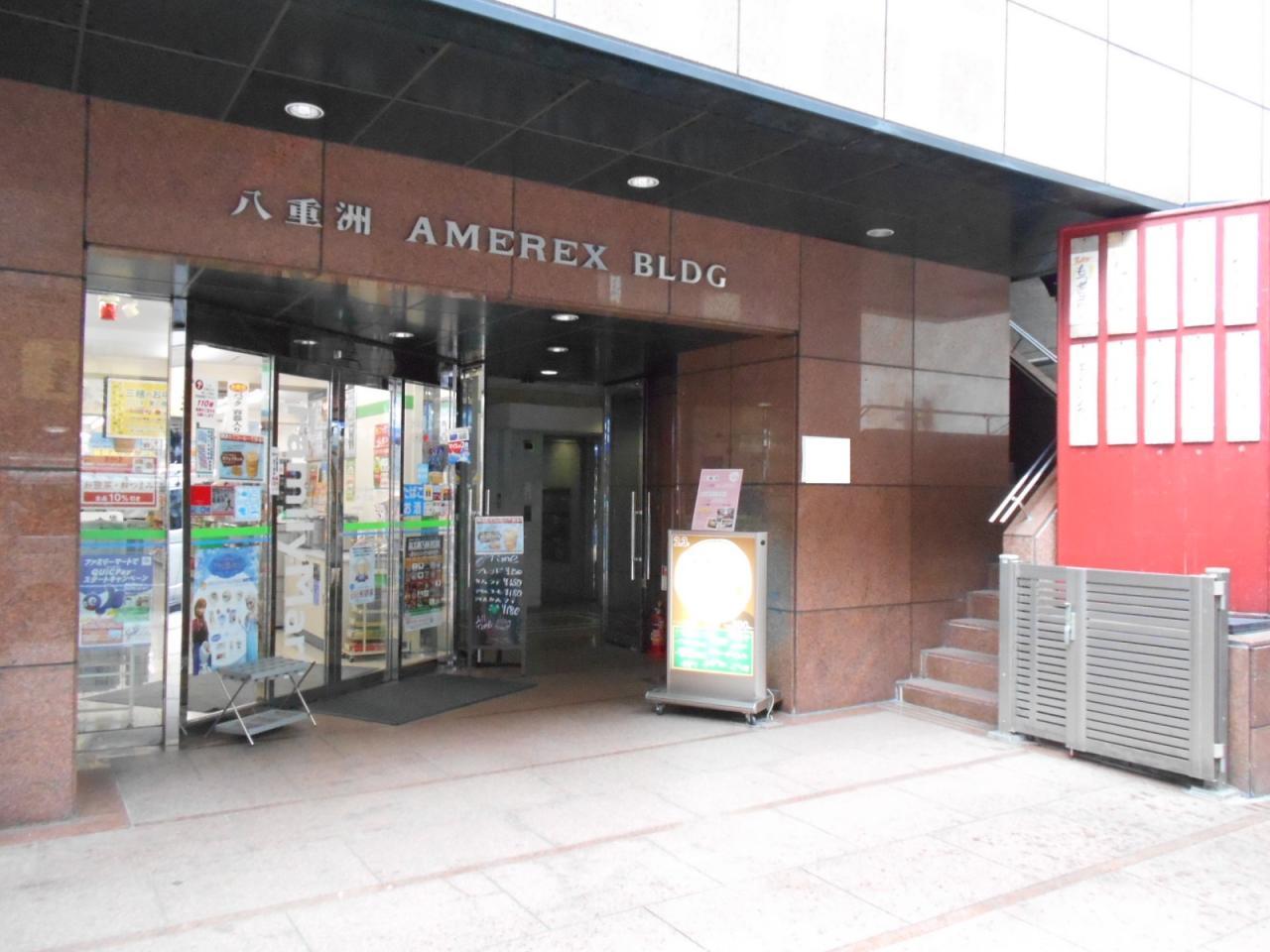 八重洲加藤ビル