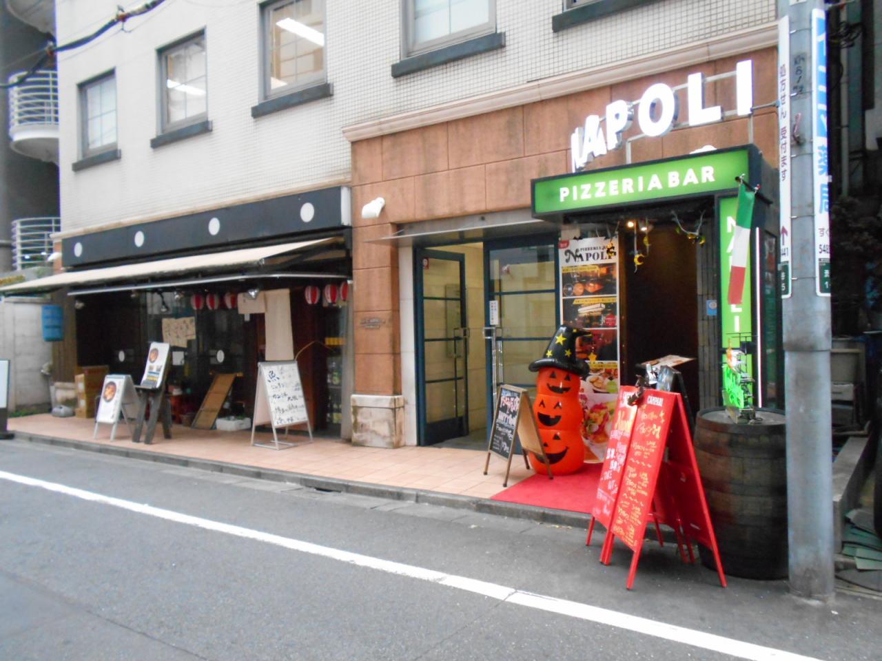 ラ・コリーナ渋谷