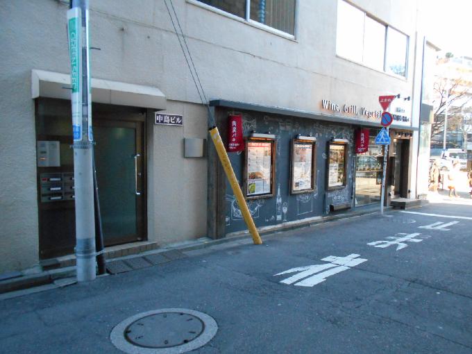中島ビル
