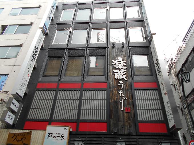 マスヤビル