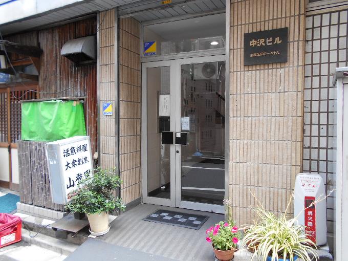 アーバン四谷ビル