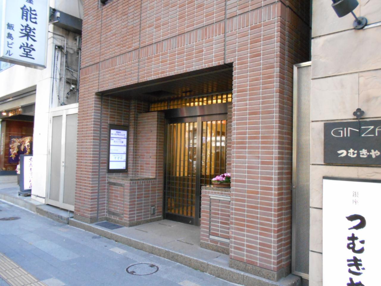 ブレス銀座ビル