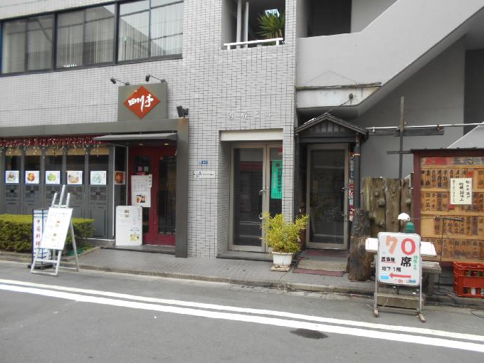 近藤ビル