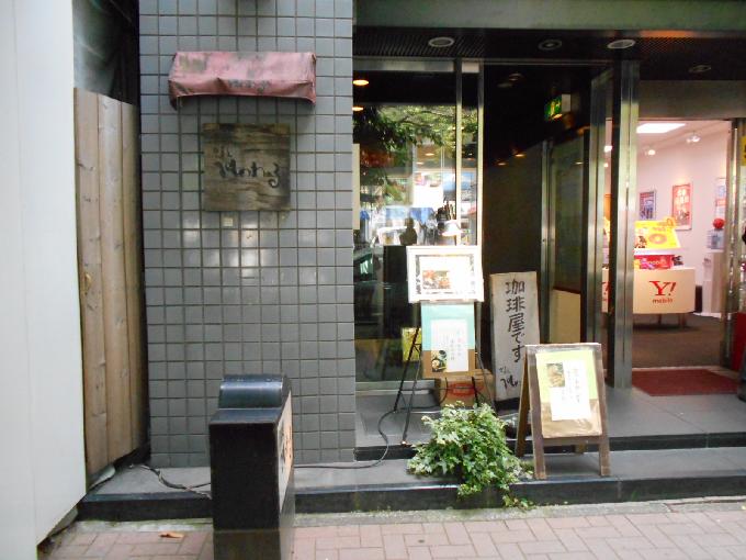 日本橋さくらビル