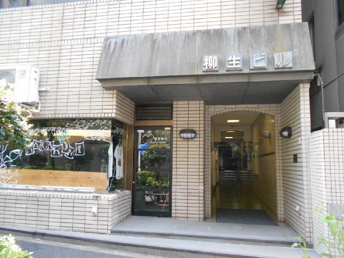 柳生ビル