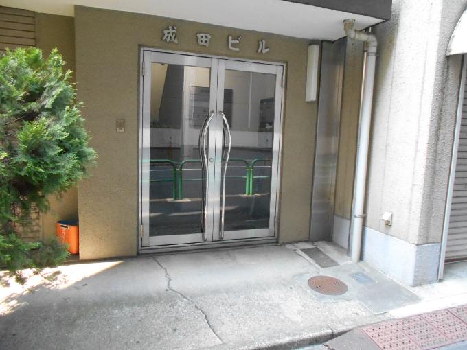成田ビル