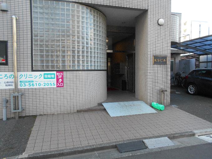 KSビル