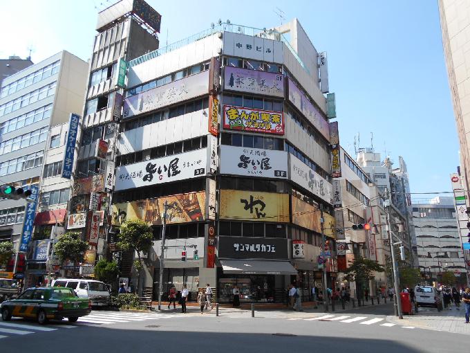 第一中野ビル