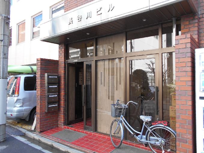 長谷川ビル
