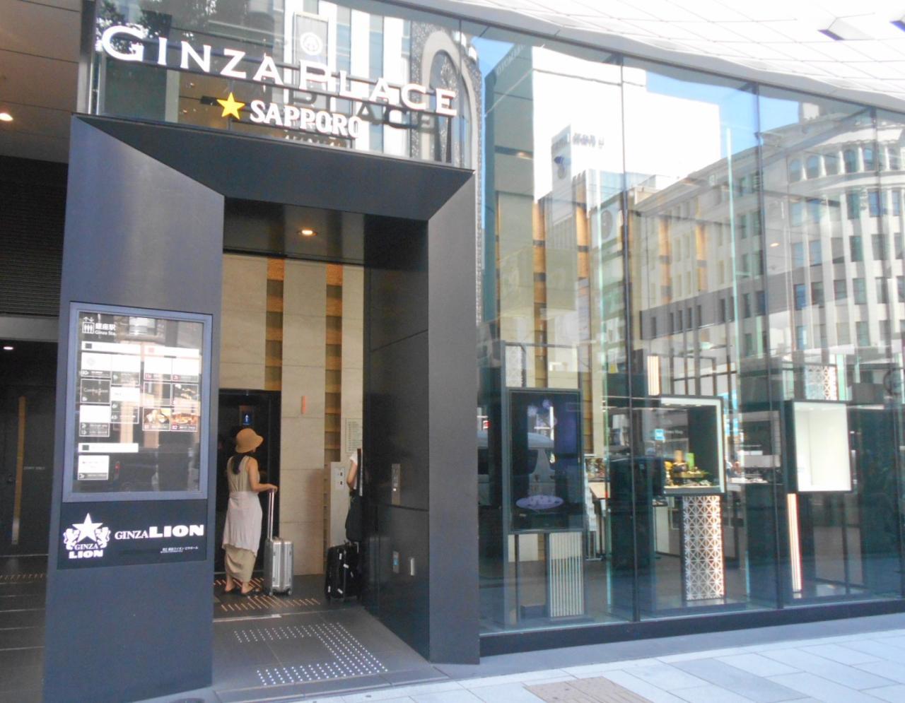 GINZA PLACE