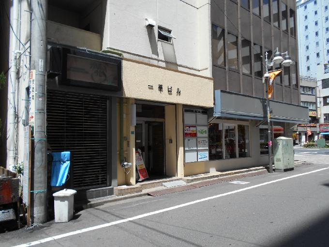 一平ビル