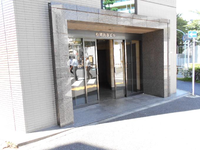 松岡渋谷ビル