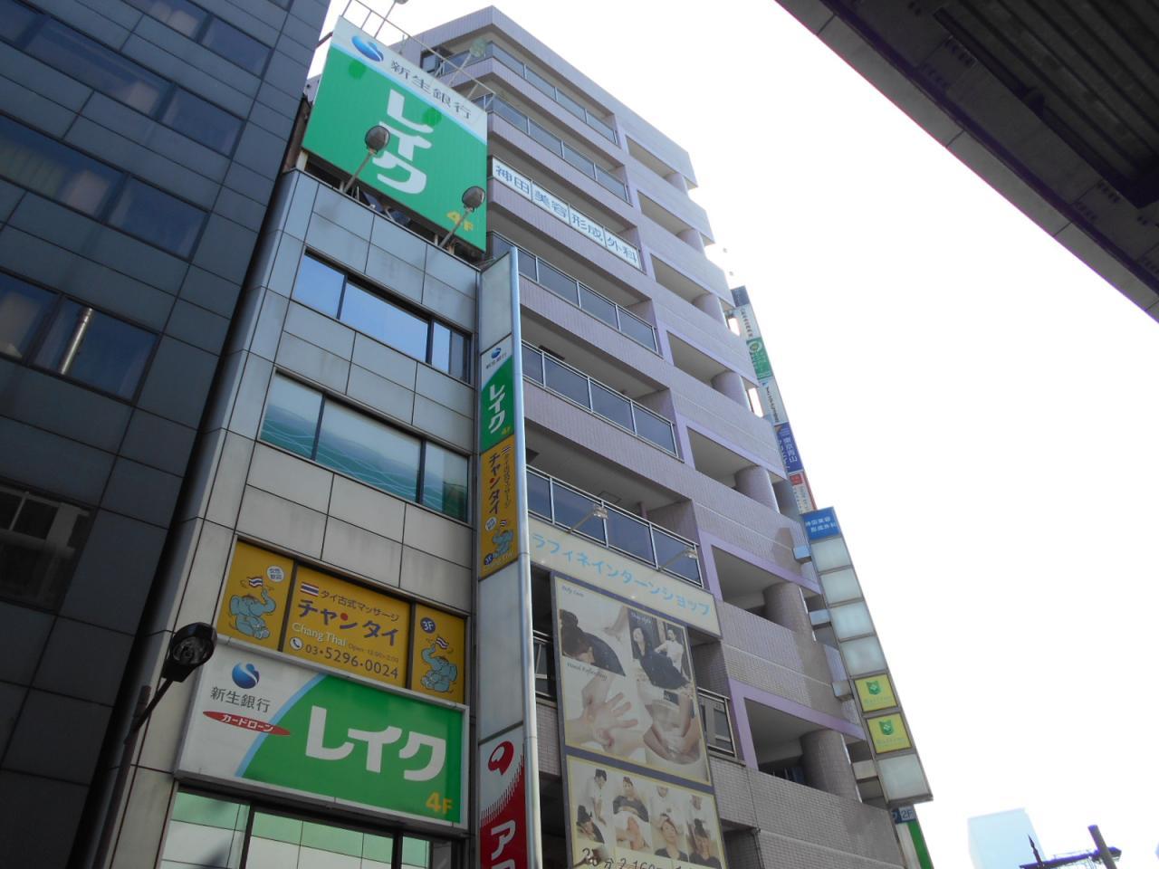後藤ビル