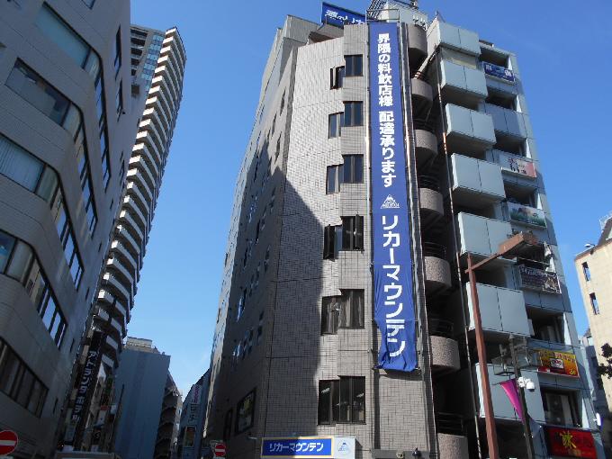 田村ビル