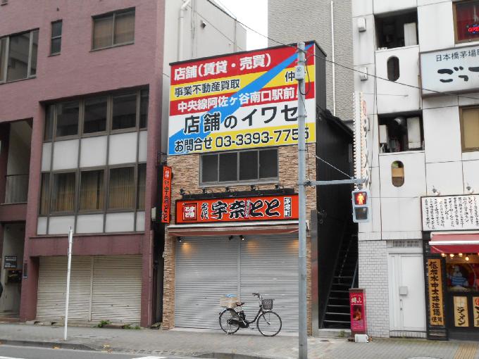 日本橋茅場町2丁目貸事務所