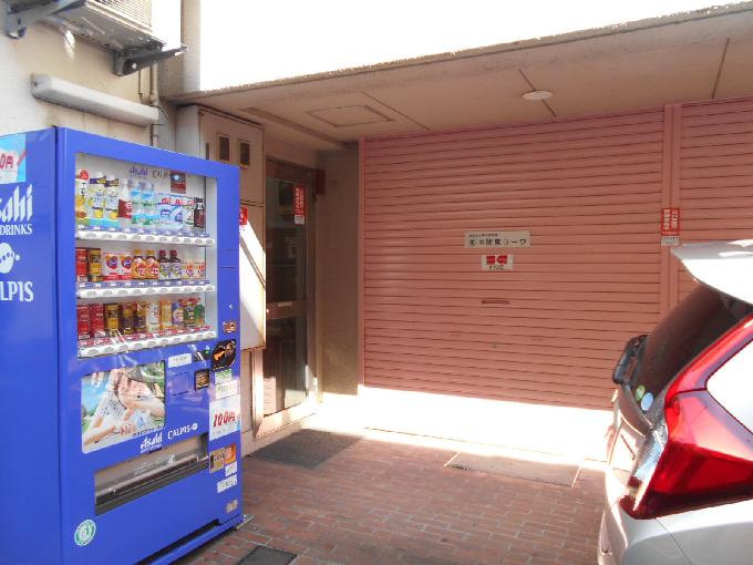 花岡ビル
