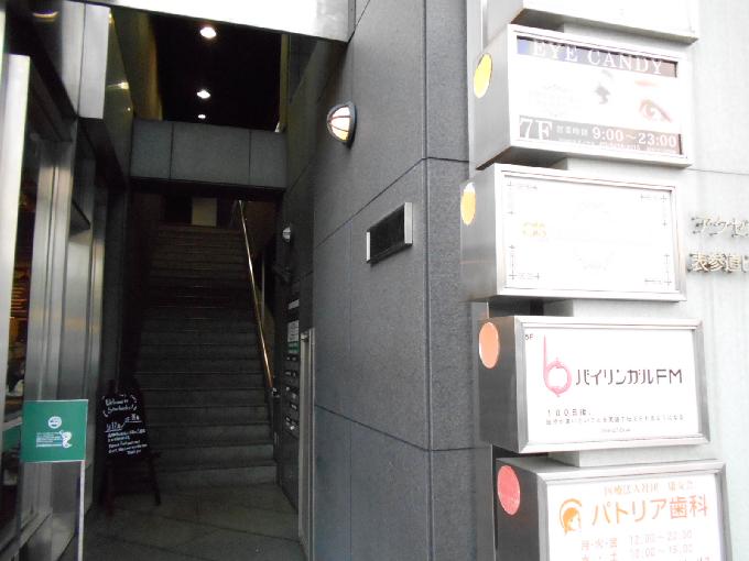 アクセス表参道