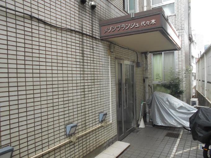 メゾンブランシュ代々木
