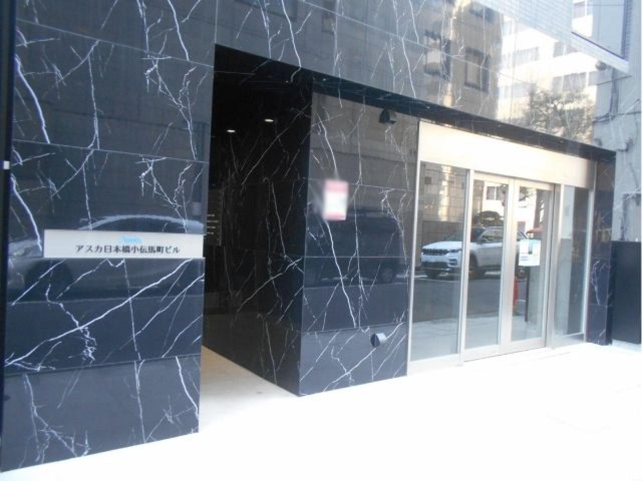 アスカ日本橋小伝馬町ビル