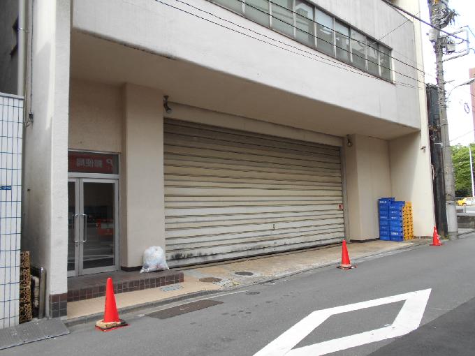 櫻正宗東京支店ビル
