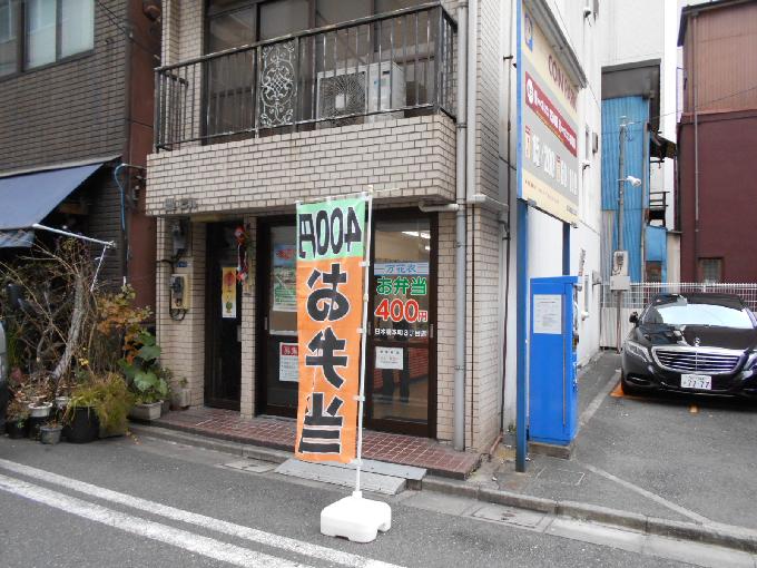 豊ビル