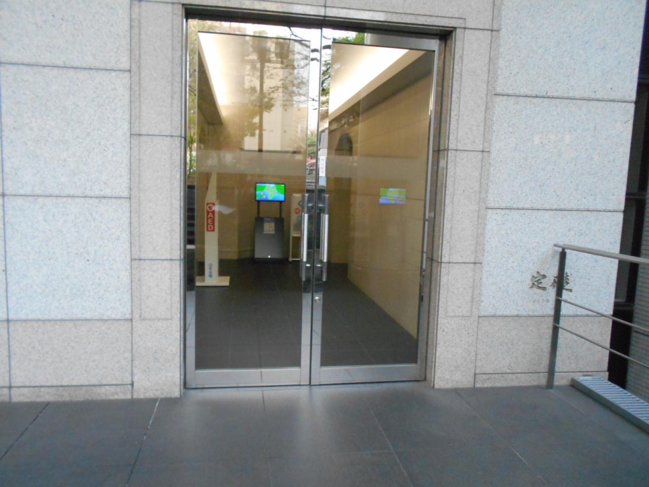 ニッセイ茅場町ビル