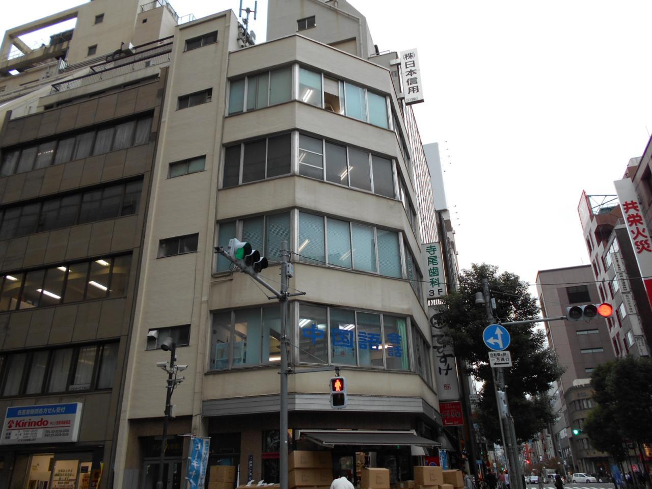 YUKEN新橋ビル