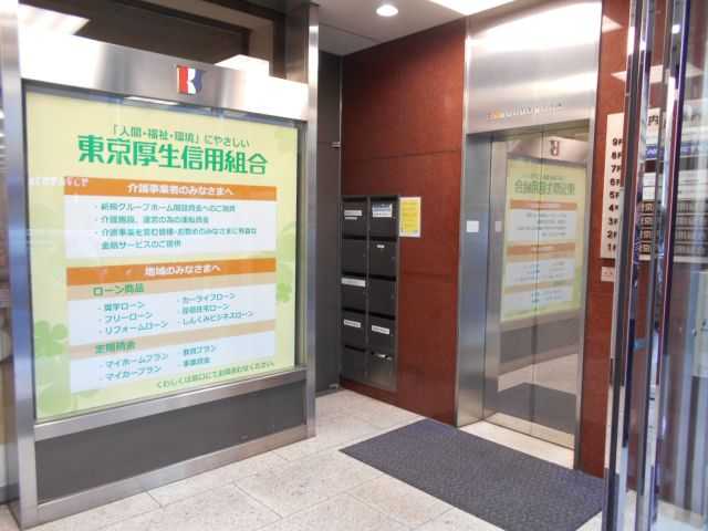 SKビル