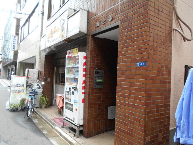 関ビル