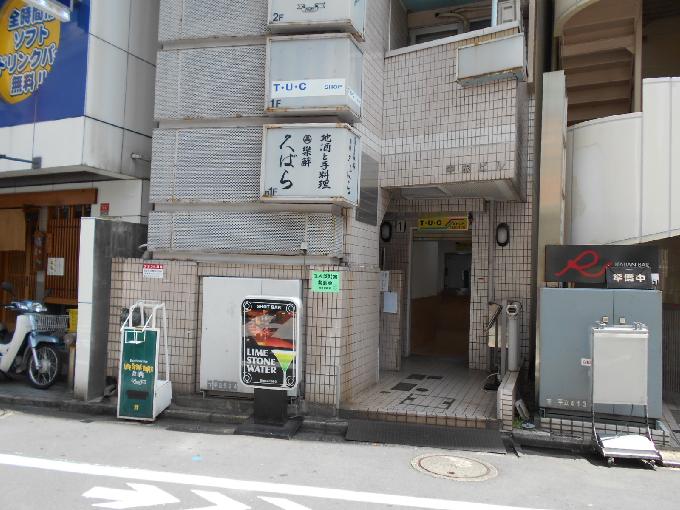 中根ビル