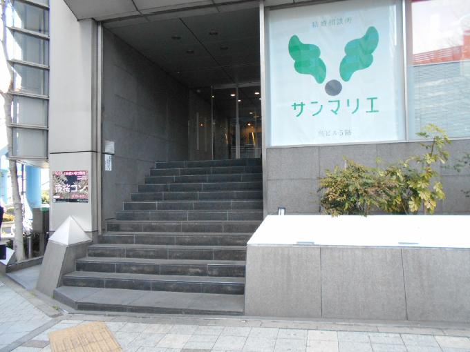 全研プラザ