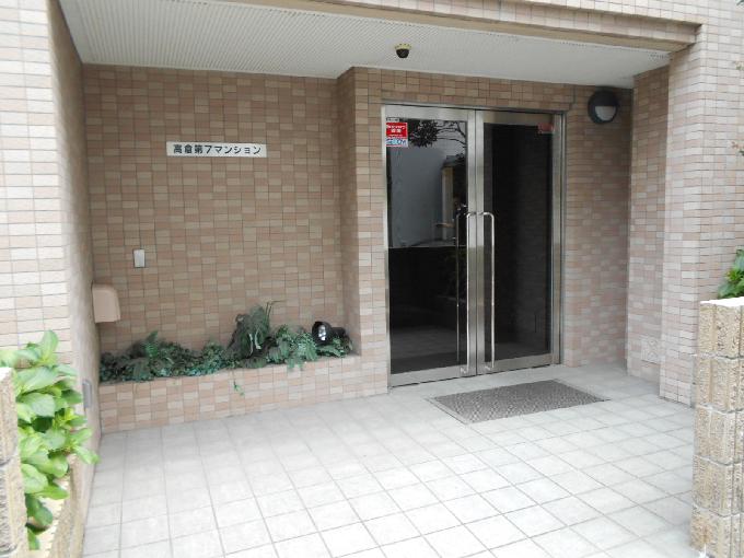 高倉第7マンション