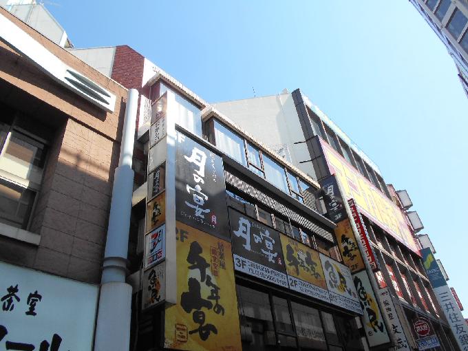 保志場ビル