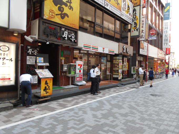 保志場ビル