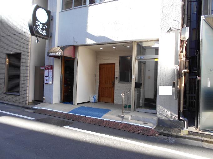 高橋ビル