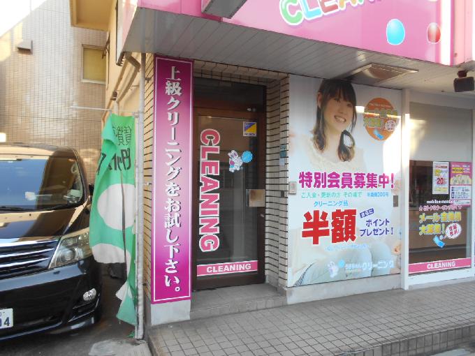 ロイヤル千川ビル