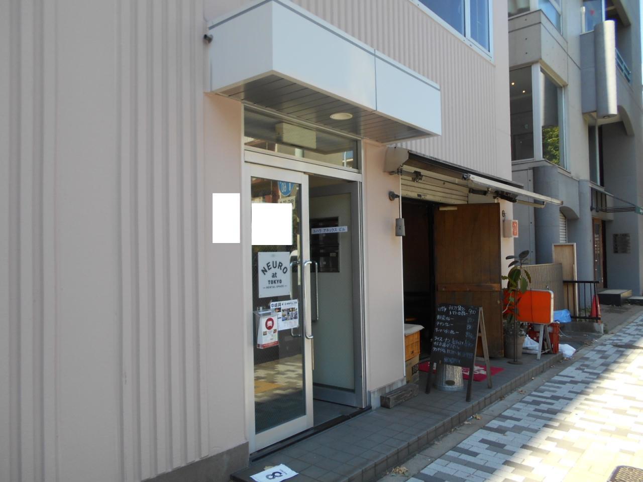 ユハラアネックスビル