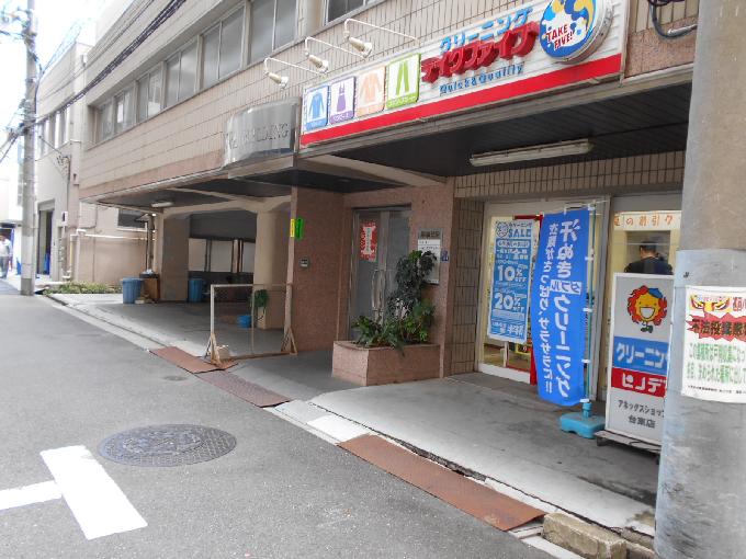 永和ビル