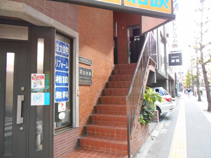 岩田光建ビル