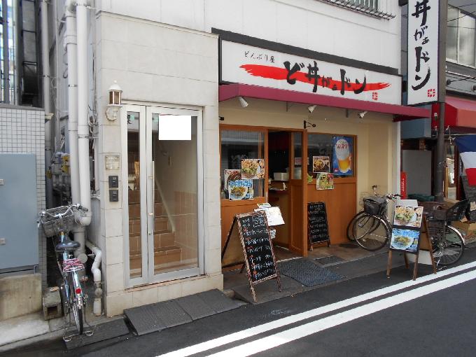 村瀬ビル