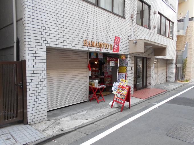 浜本ビルⅡ
