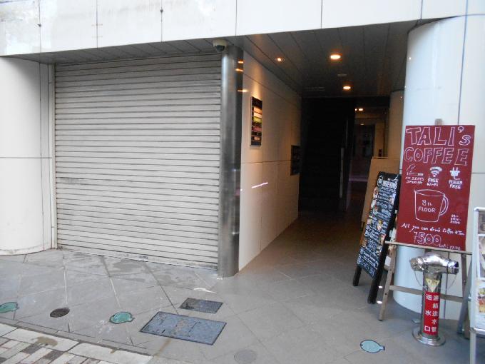 EBISU TANAKA BLDG.