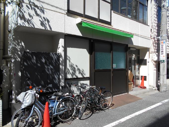 イトウビル