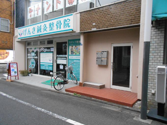 三幸ビル